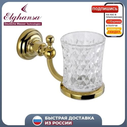 Elghansa Shaver Holders