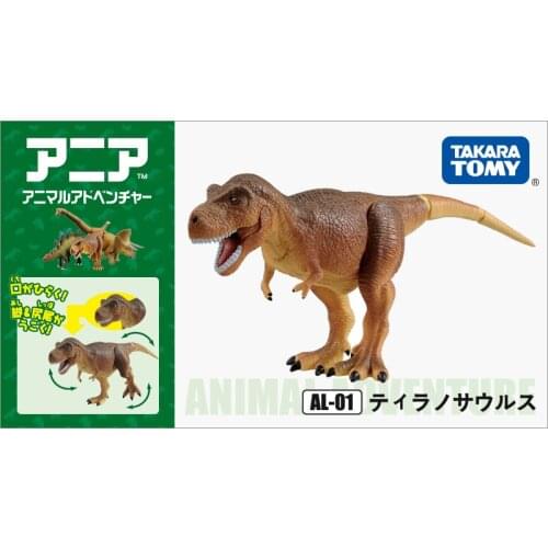 Takara Tomy ANIA Animal Advanture AL-01 Tyrannosaurus ABS Dinosaur Figure Kids Educational Toys