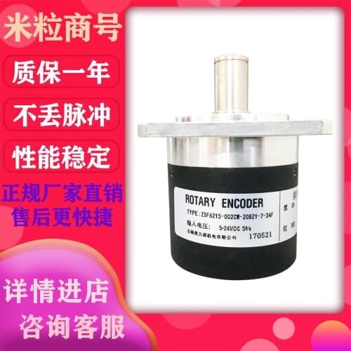 ZSF6215-002CW-20BZ1-7-24F REP encoder 100% new and original