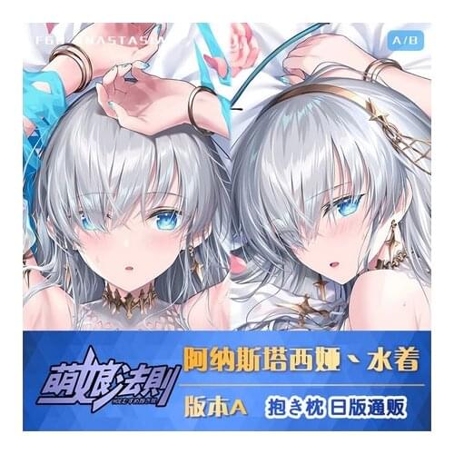 Anime Fate/Grand Order Anastasia Nikolaevna Romanova Dakimakura Hugging Body Pillow Case Cover Pillowcase Cushion Bedding Decor
