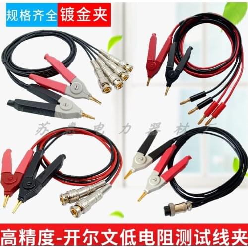 Digital Bridge Patch Test Line Insulation DC Low Resistance Kelvin Test Clip LCR Capacitor Multimeter Line