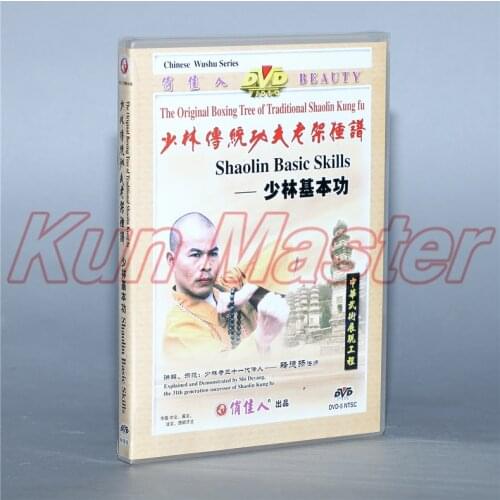 A Whole Set The Original Boxing Tree Of Traditional Shaolin Kung Fu Disc Series 50 Pieces DVD English Subtitles