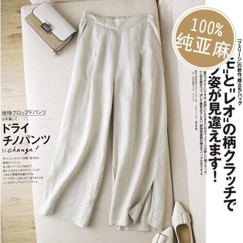 Summer New Pop White Cotton And Linen Trousers Loose Casual High Waist Wide Leg Pants Solid Color Large Size Womens Pants