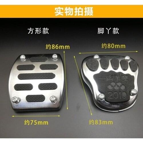 Protective device for brake anti-skid pedal pad cover of motorcycle automatic transmission for Kawasaki VERSYS 650cc ZG1000