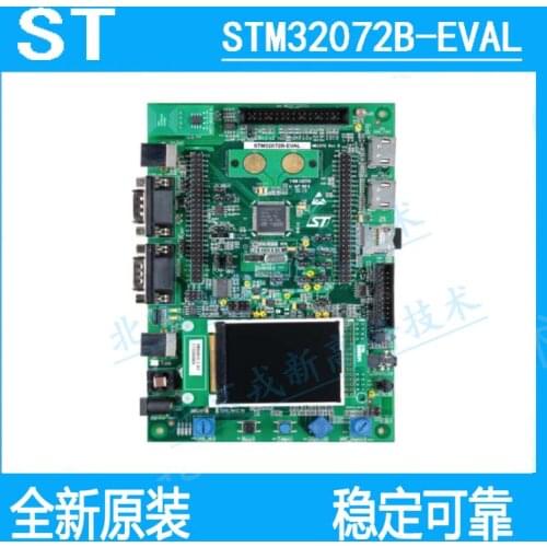 M32072 B-EVAL New original 32-bit Cortex M0 M32072