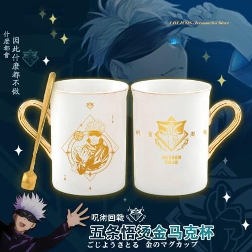 Anime Jujutsu Kaisen Gojou Satoru Theme Ceramic Mug Cup Coffee Water Cup Gold Stamping Men Women Fashion Student Xmas Gift