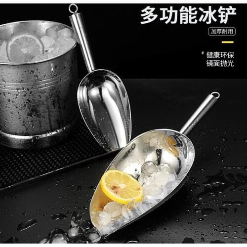 Stainless steel 304 light bar ice cube special shovel bartender thickened ice cube ice grain spoon granulated sugar ice shovel