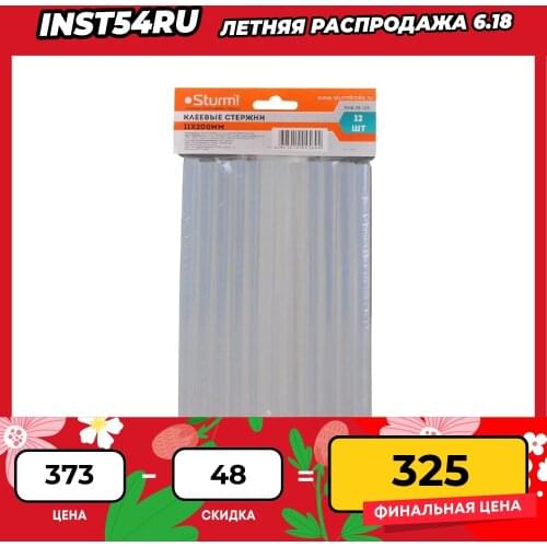 Клеевые пистолеты STURM! China At AliExpress
