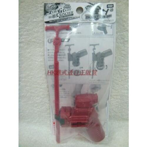 TOMY Blasting Spinning Top Steel Battle Spirit ZERO G Accessories BBG-05 Handle Launcher Toy