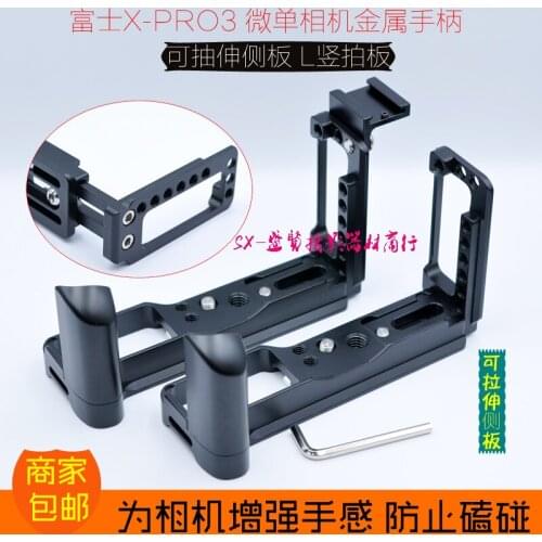 Xpro3 with hotshoe Extended Adjustable Vertical Quick Release L Plate/Bracket Holder hand Grip for Fujifilm Fuji X-PRO3 camera