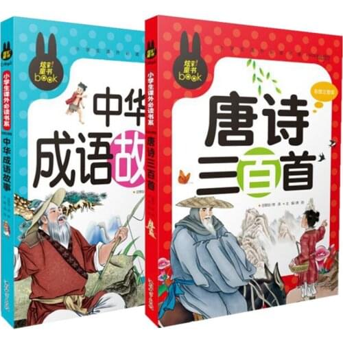 2pcs/set,New Chinese idiom short stories book Tang poetry books for children learning Chinese cultures character pinyin
