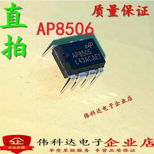 New AP8506 in-line DIP7 fixed 5V output non-isolated AC/DC conversion power control chip