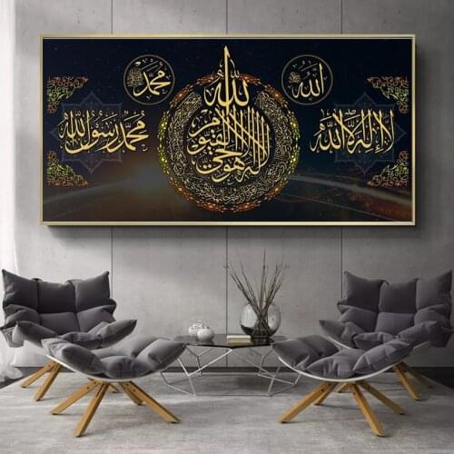 Holy Kaaba Great Mosque of Mecca Canvas Painting Posters and Prints Wall Art Pictures for Living Room Home Decor No Frame
