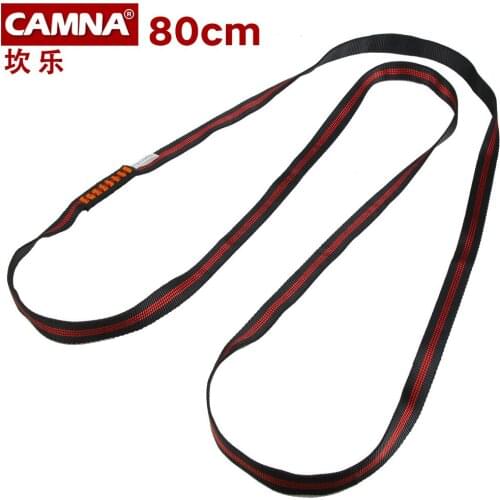 CAMNA New outdoor climbing flat belt climbing equipment protective belt load-bearing flat belt molding super wear-resistant 80cm