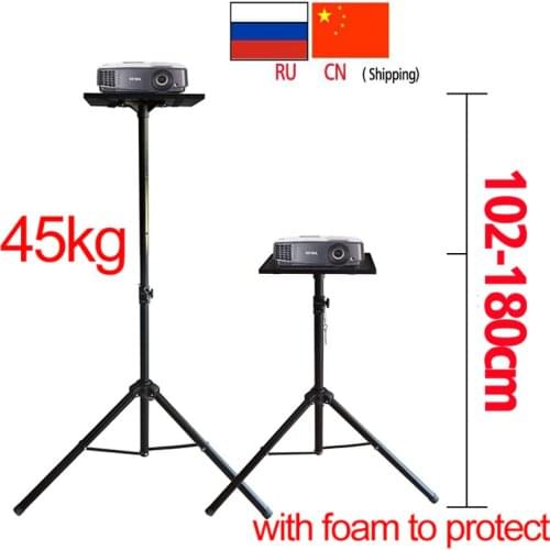 PS3 1.02m-1.8m adjustable 360 rotate universal projector tripod stand bracket DVD Player floor holder laptop stand speaker stand
