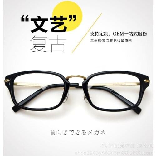 Plate Hawksbill Leopard Frame Glasses Frame with Myopic Glasses Option to Make round Face Thin-Looked Plain Glasses
