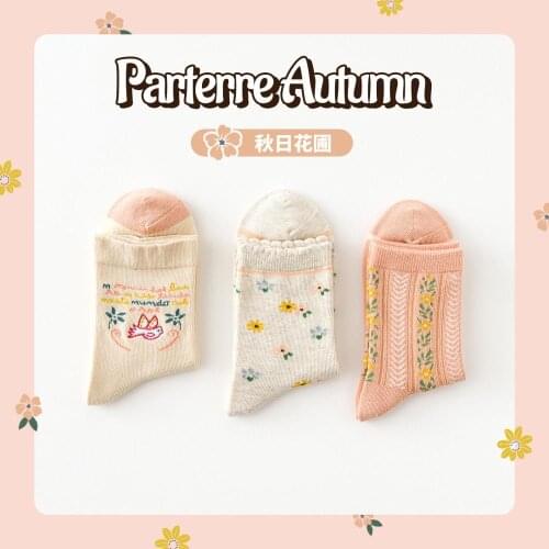 2020 Caramella Floral Women Socks 3pairs/lot Winter Autumn New Soft Socks Funny Cotton Short Socks Mid Crew Female Long Socks