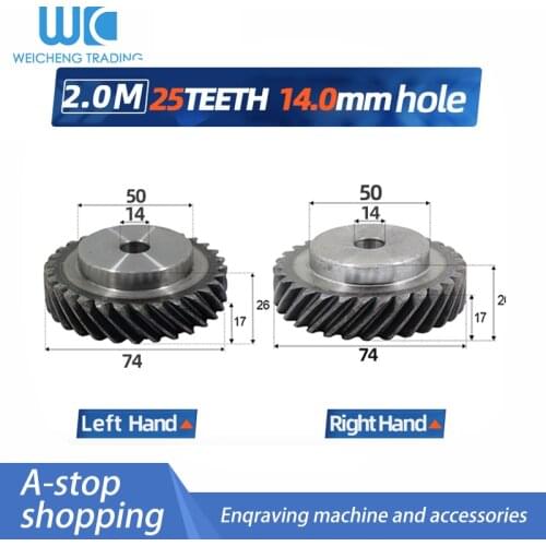 Helical gear 2 module 25 teeth Inner hole 14 mm cnc gear rack pinion