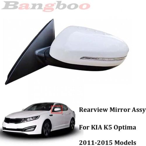 Car Outer Rear View Mirror For KIA K5 Optima 2011 2012 2013 2014 2015 5PISN 8PINS Base Color