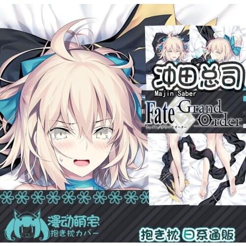 Game Okita Souji Joan of Arc Nightingale Altria Pendragon Fate/Grand Order Sexy Girl Dakimakura Hugging Body Pillow Case Cover