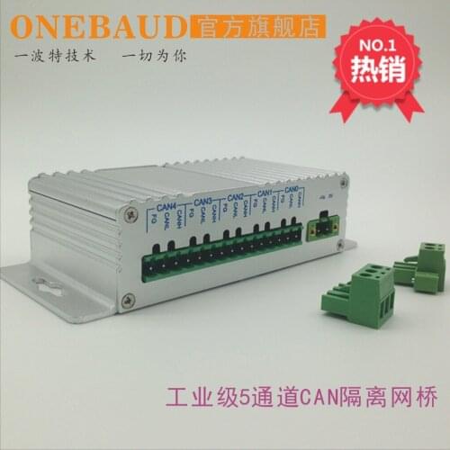 CAN Bus Hub 5 channel bridge repeater converter magnetically isolated industrial-grade programmable baud rate