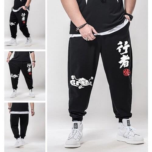 Shuzumiao Men's Knitted Trousers