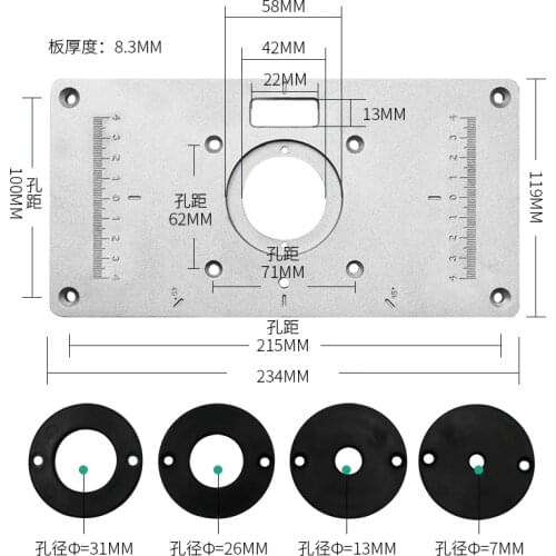 Woodworking trimming machine flip board 235mm * 119mm * 8mm Woodworking trimming machine flip board workbench
