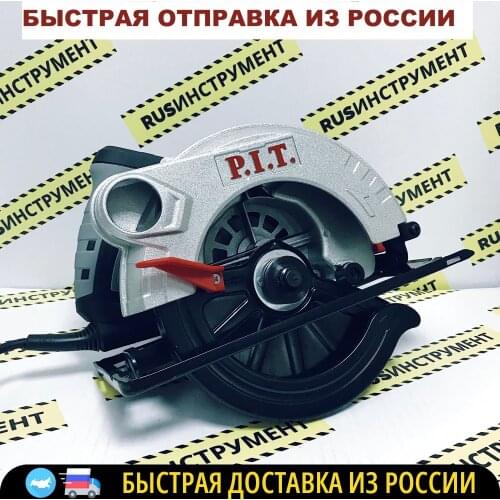 Циркулярные электропилы PIT China At AliExpress