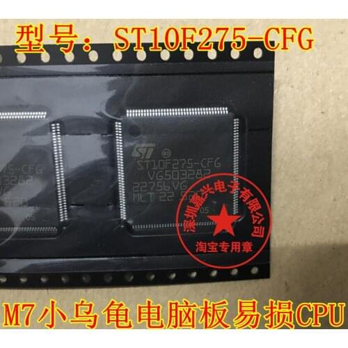 ST10F275-CFG New Ones