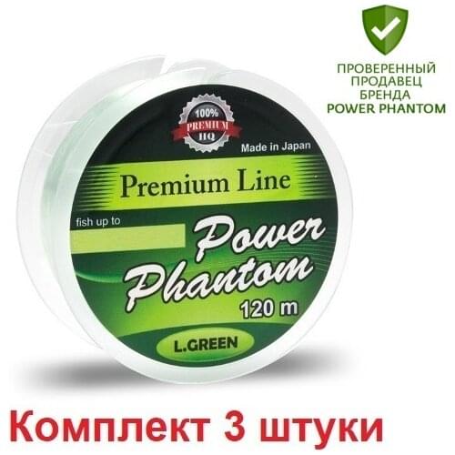 Power Phantom Fishing Line