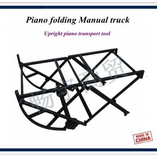 Piano tuning tools accessories - Piano folding Manual truck , Upright piano transport tool - Piano repair tool parts