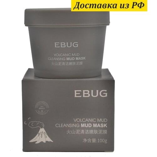 Средства по уходу за лицом EBUG China At AliExpress