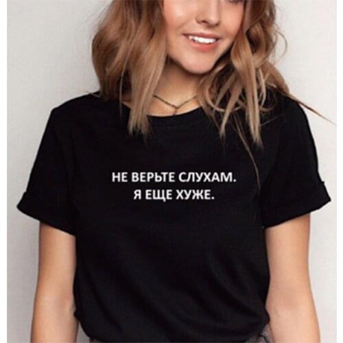 Russian Printed Summer T Shirt Women O-neck Cotton Short Sleeve Fashion Funny Tshirts Women Loose Tee Shirt Femme