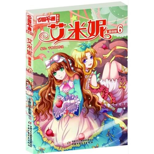 Manga Book Comic Book-Emini: 6 Comic Painting Cartton Book