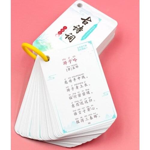 Characters Ancient Poems Cards With Picture And Books Preschool Learning Chinese Characters Kids Pinyin Version Enlightenment