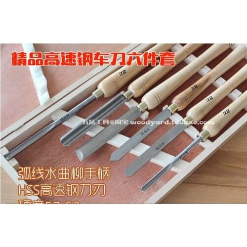 DIY woodworking lathe cutting tool Carving knife set turning tool