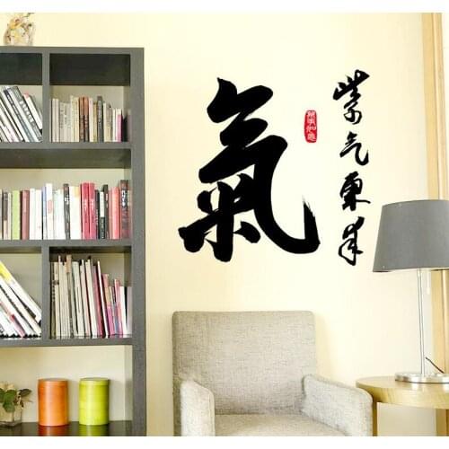 1set Removable Chinese Letters Good Luck Famous Quote Vinyl Decals DIY Wall Sticker Living Room Study Wall Decoration