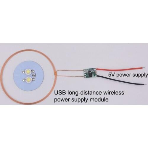 0~70mm PCB Type Long-Distance Wireless Line Power Supply Lamp Wireless Power Supply Module