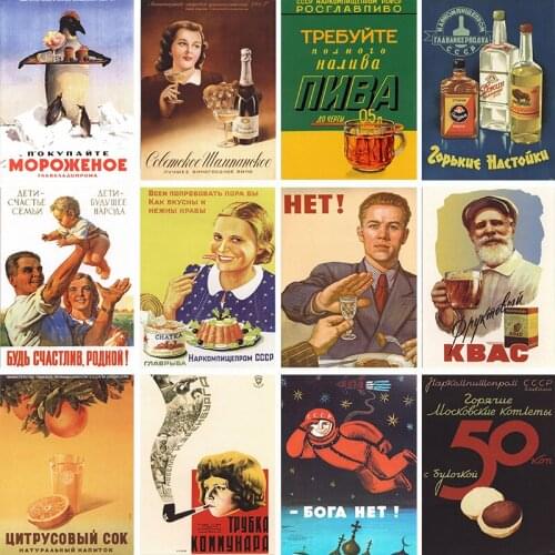 Movie Poster Vintage Stalin USSR CCCP Canvas Painting Wall Art Nordic Posters Prints Wall Pictures For Living Kids Room Decor