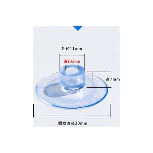 Home storage suckers 30mm cross straight perforated pet accessories drawing pin suction cup wedding car decoration strong hook