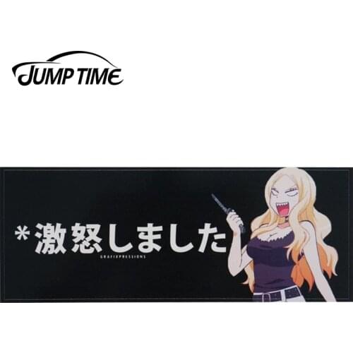 JumpTime 13cm x 5cm Crazy Killer Style Sticker Car Window Bumper Decal Car Sticker Rear Windshield Waterproof Car Accessories