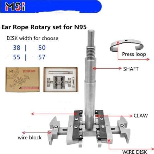 MSI bonding wire rotate group FOR N95 mask machine accessories welding ears ROPE Ear Band Ear Belt Cable Winding Rotation group