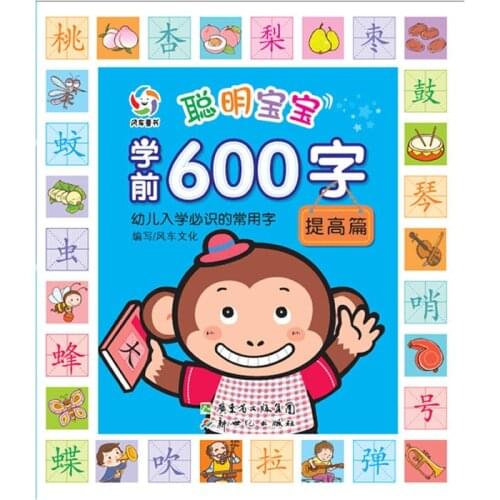 Kids Children Learning Chinese 600 Characters Mandarin with Pinyin Baby Early Educational Book