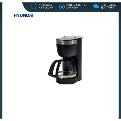Все для приготовления кофе HYUNDAI China At AliExpress