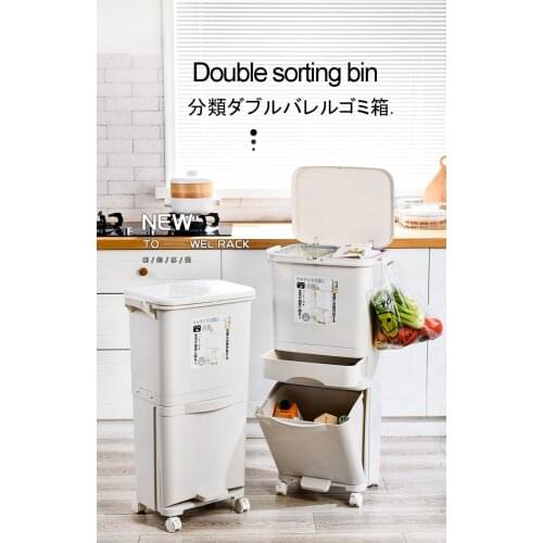 Japanese garbage sorting garbage bin household large kitchen family double deck dry and wet separation kitchen waste automatic o