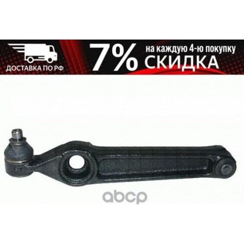 Car-dex Suspension And Steering