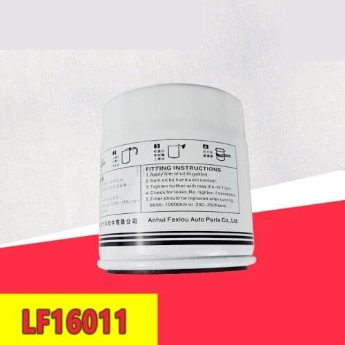 FORFORklift truck oil filter LF16011J oil grid oil filter cup is suitable FOR / Heli FORklift / Yuchai / Cummins high-quality
