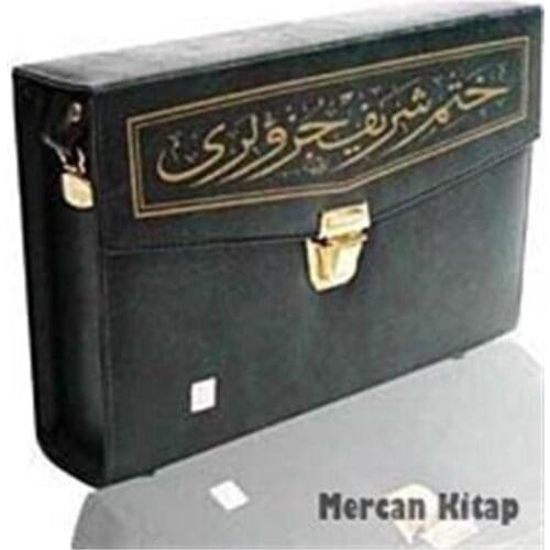 Holy Quran Marshmallow Sheriff 30 Juz Medium Size Bag Koran Juz Set Islamic Blessed Eid Gift Kuran'ı Holy Set