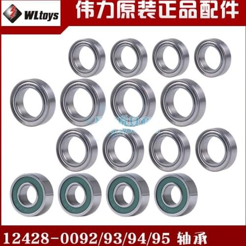 Wltoys 12428 12423 12628 12428-A 12428-B 12428-C RC Car Spare parts 12428-0092 12428-0093 12428-0094 12428-0095 bearing