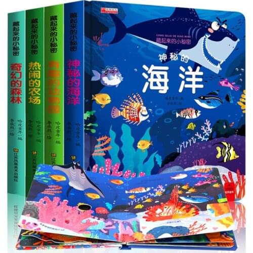 3D Childrens Popular Science Books Hardcover Durable 4PCS/Pack Chinese Parent-child Reading Gift 3~8 Years